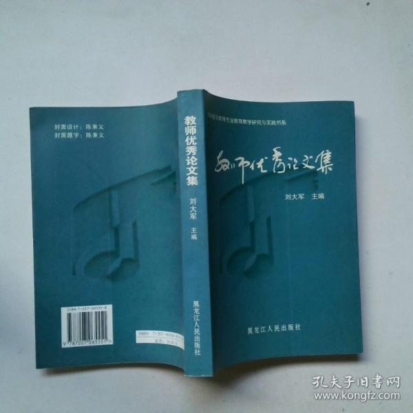 發(fā)展中的哲學(xué)問題