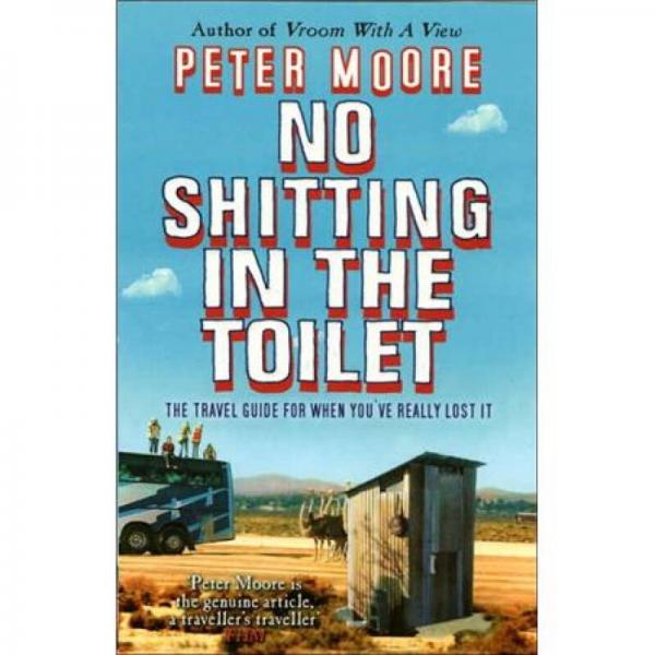 No Shitting in the Toilet