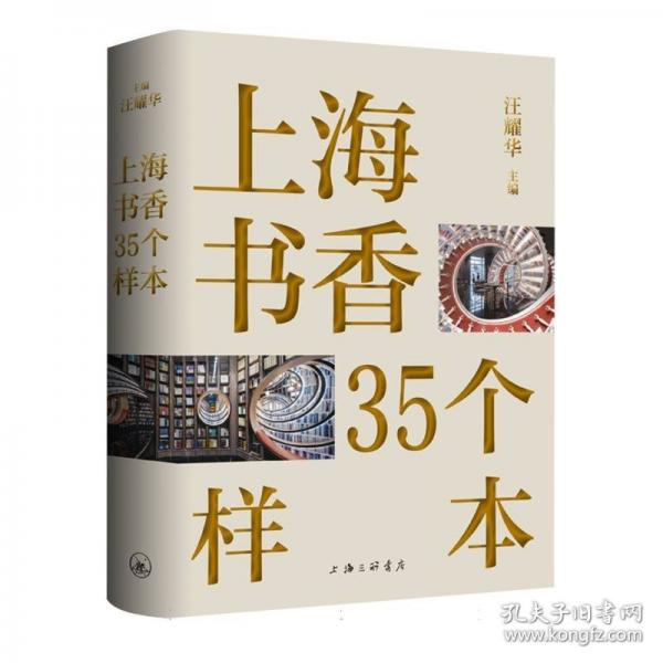 上海書香35個(gè)樣本