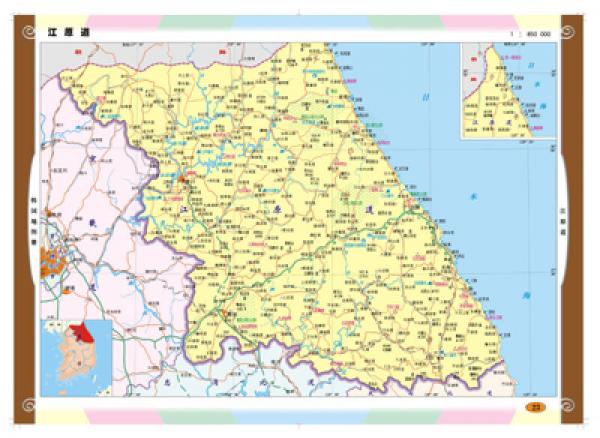 世界分国系列地图册：韩国地图册