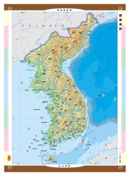 世界分国系列地图册：韩国地图册