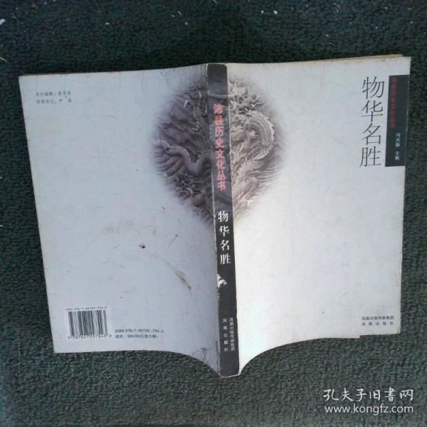 紀(jì)沛詩(shī)文
