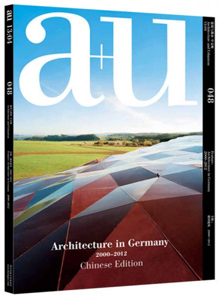 德国建筑：专辑：德国建筑 2000－2012