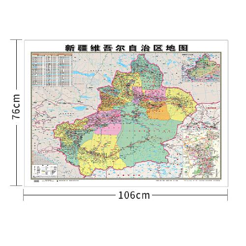 行政地图各省--新疆维吾尔自治区地图《哑膜1060mm*760mm)