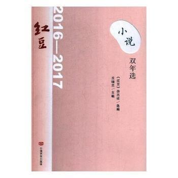 草木愛情