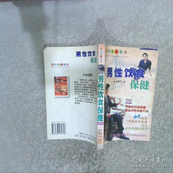 懷孕與分娩百科