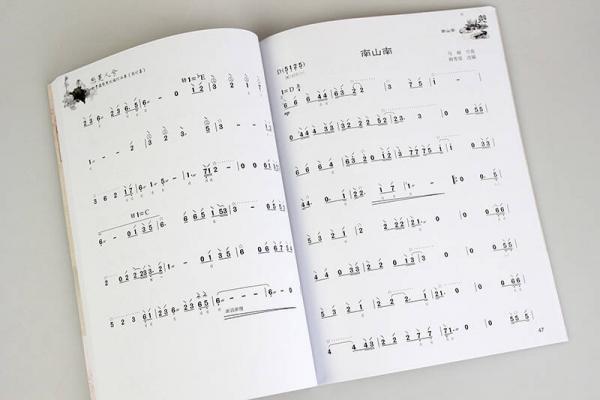 思美人兮 柳青瑶琵琶改编作品集