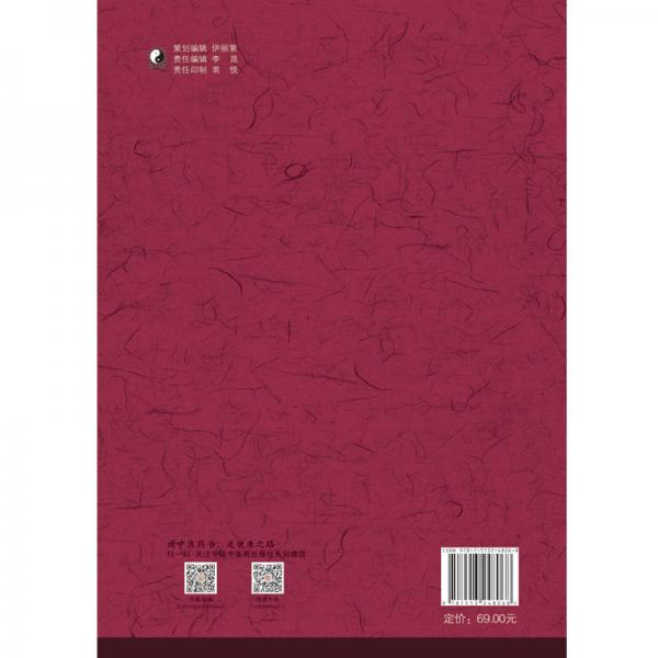 土家族抗肿瘤药物集