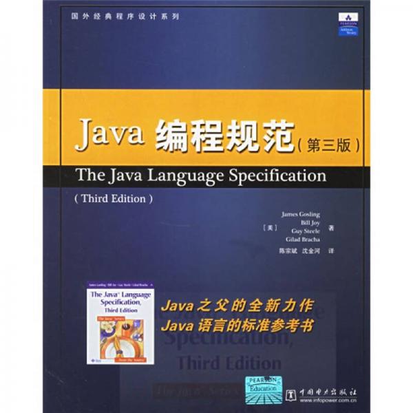 Java编程规范