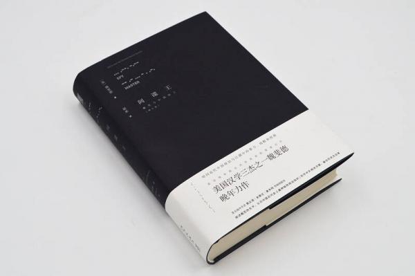 间谍王：戴笠与中国特工