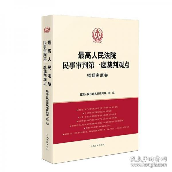 2003年3+X高考有效测试.语文