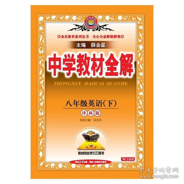 【正版图书】 2026春