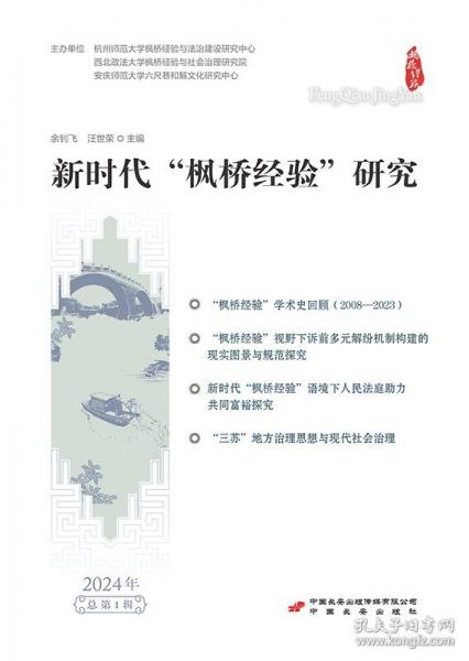 新時(shí)代