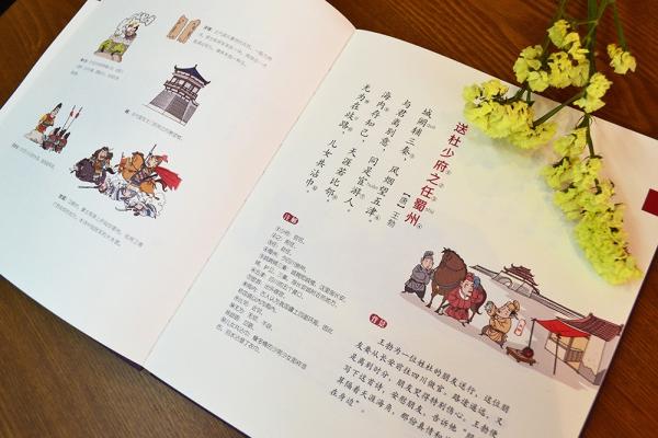 千家诗-洋洋兔童书