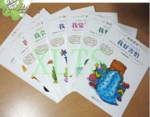 我的感覺(jué)系列 (全集七冊(cè))    9787121039775