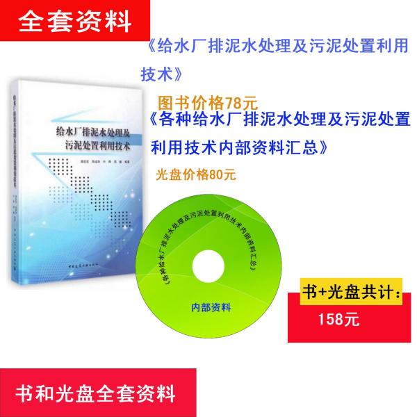 水泥熟料煅燒與控制