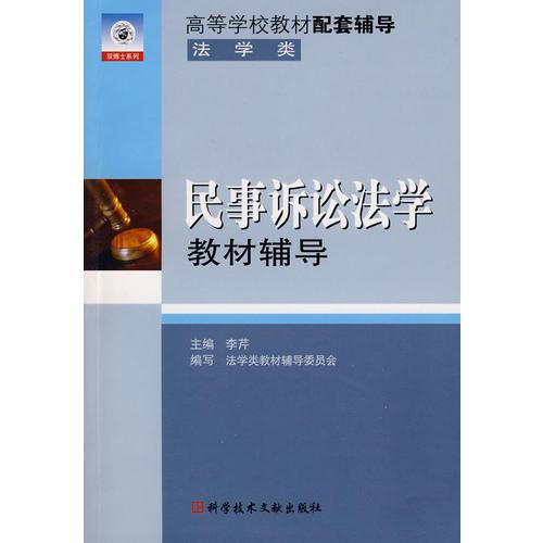 C語言程序設(shè)計(jì)教材輔導(dǎo)