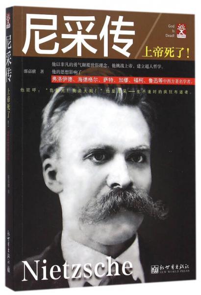 Biography of Nietzsche