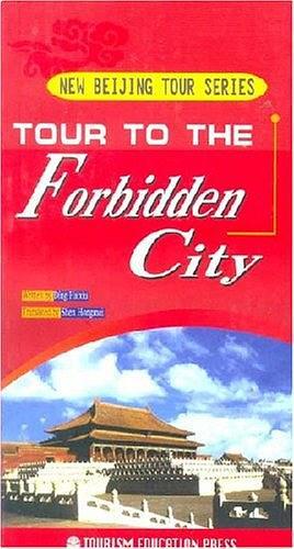 故宮——Tour to The Forbidden City