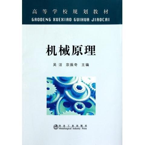 中文Office實(shí)用教程