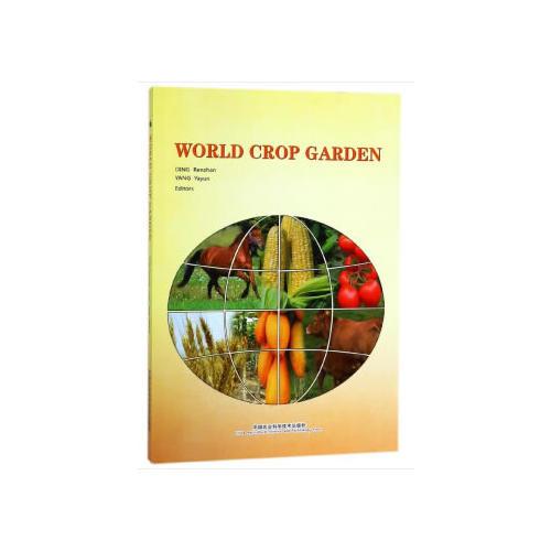 WORLD CROP GARDEN  