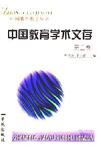 美好瀟灑人生術(shù) : 生活如愿的奧秘