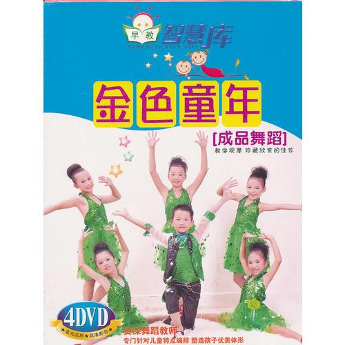 西域·納喊