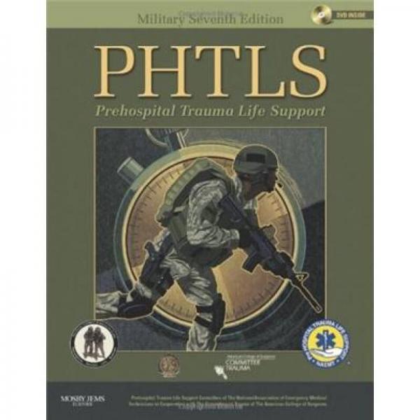 PHTLS Trauma First ResponsePHTLS創(chuàng)傷一級反應(yīng)