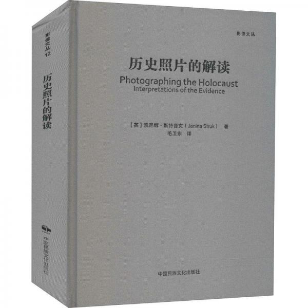 胡網(wǎng)英傳奇