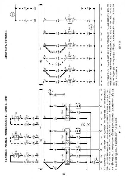 新款國(guó)產(chǎn)汽車電路圖集（11）