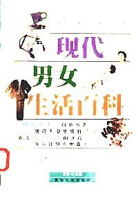 實(shí)用生活法寶
