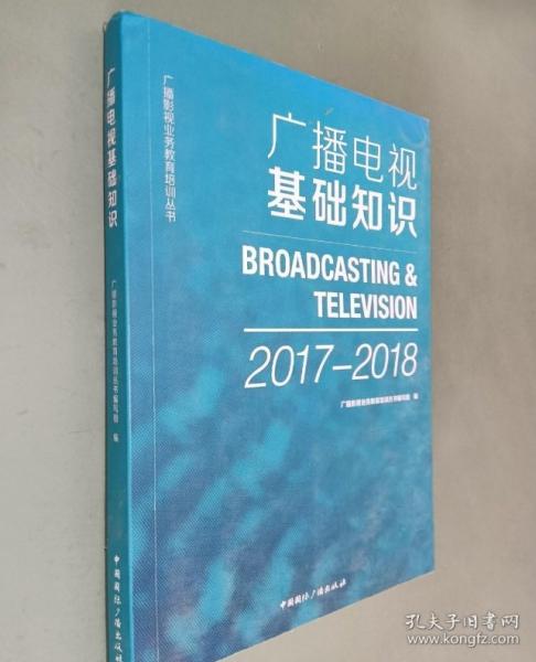 21世紀(jì)大學(xué)英語應(yīng)用型 新閱讀教程