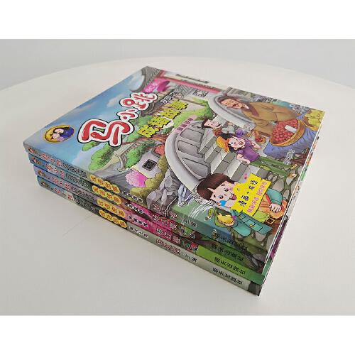 马小跳发现之旅·成语故事——掩耳盗铃