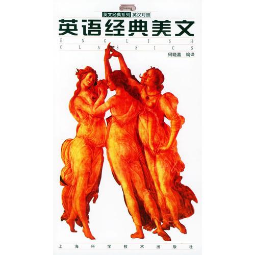 英語(yǔ)經(jīng)典美文