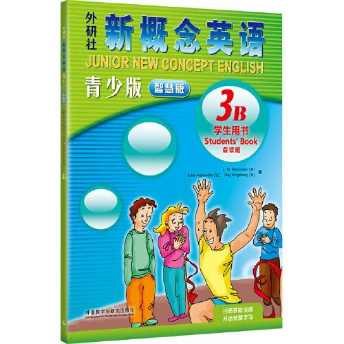 外研社新概念英語青少版智慧版學(xué)生用書3B點(diǎn)讀版