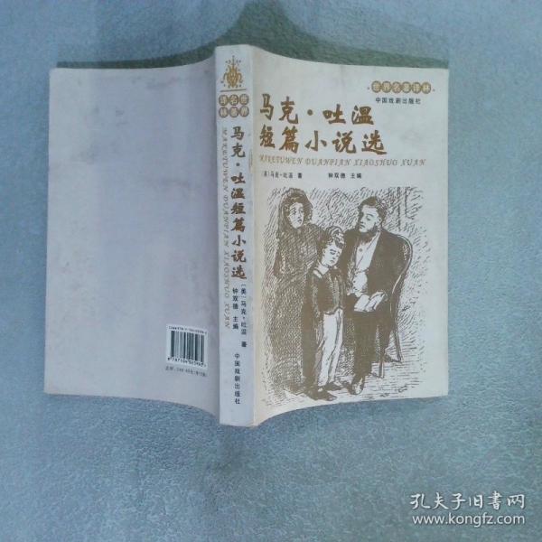 巴黎圣母院