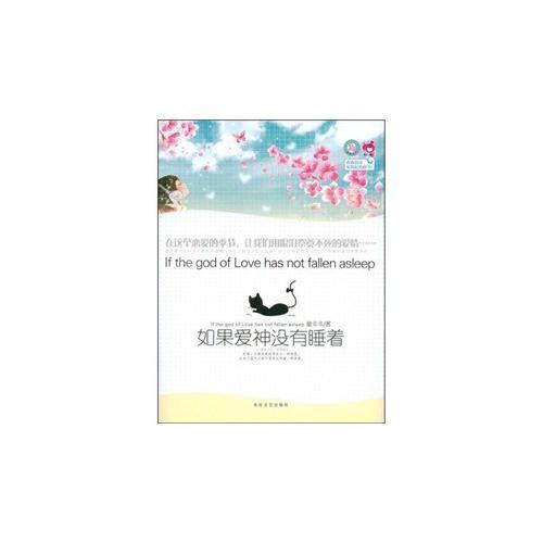 死了都要愛(ài)
