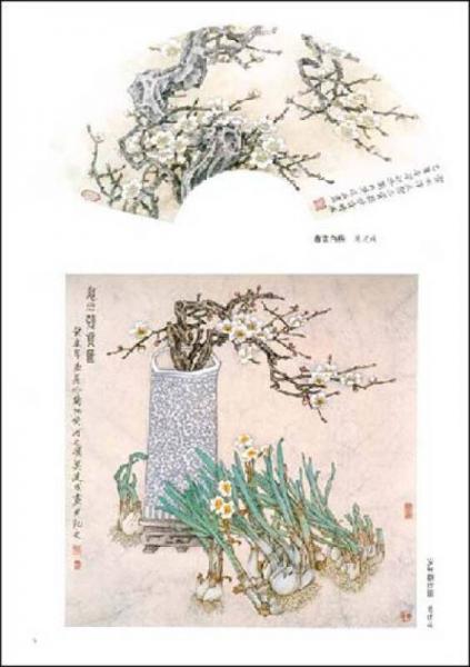 名家工笔梅花精选集