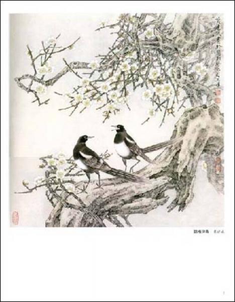 名家工笔梅花精选集