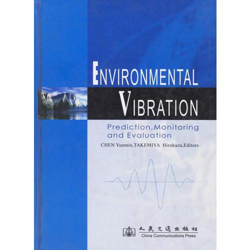 ENVIRONMENTAL VIBRATION