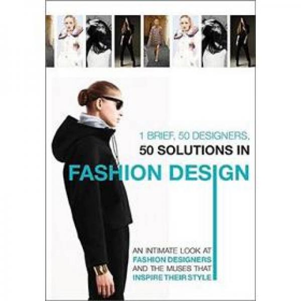 1 Brief 50 Designers 