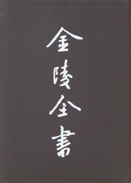 洪武圣政記