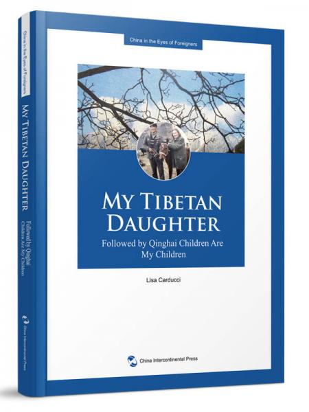 外国专家看中国系列-我的藏族女儿（英）