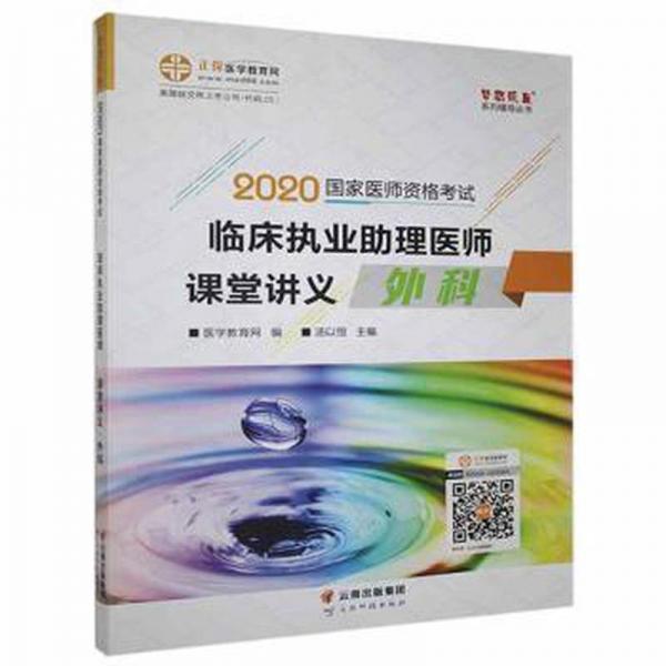 全國一級建筑師考試精編