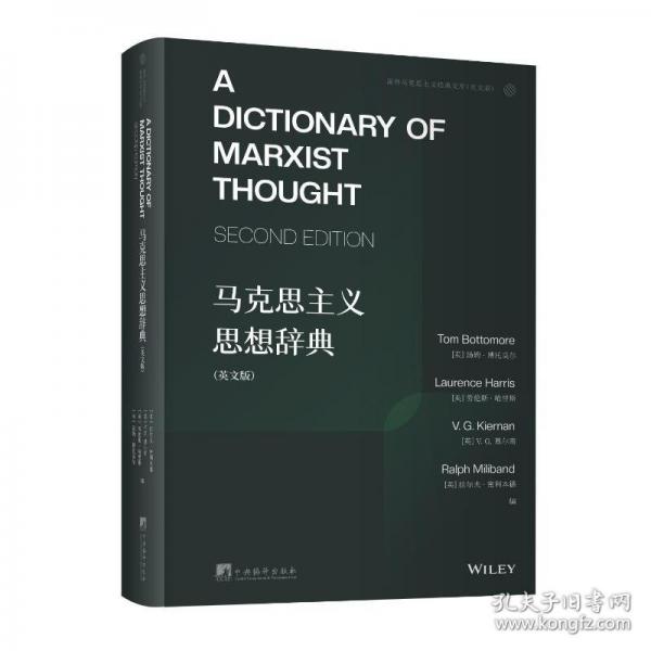 马克思主义思想辞典英文