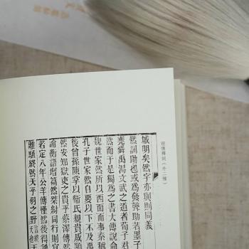 經(jīng)傳釋詞 外二種