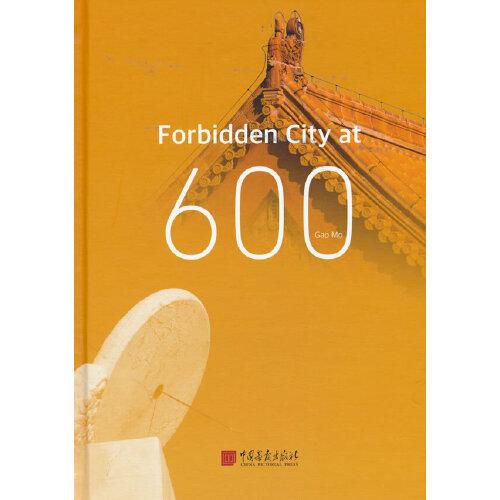 國城小傳：紫禁城600年（英文）