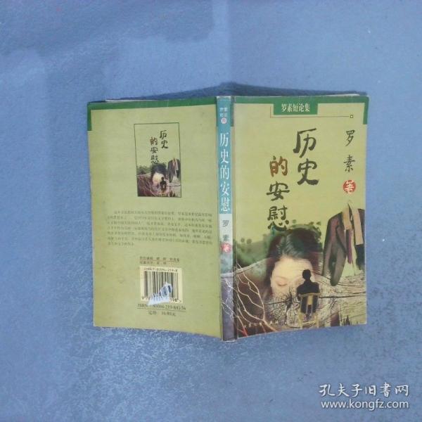 黃相冊(cè)