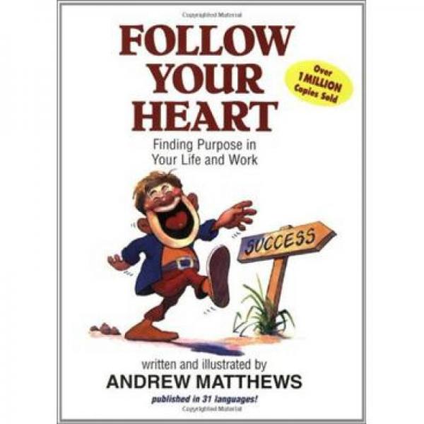 《follow your heart》andrew matthews 著_孔网