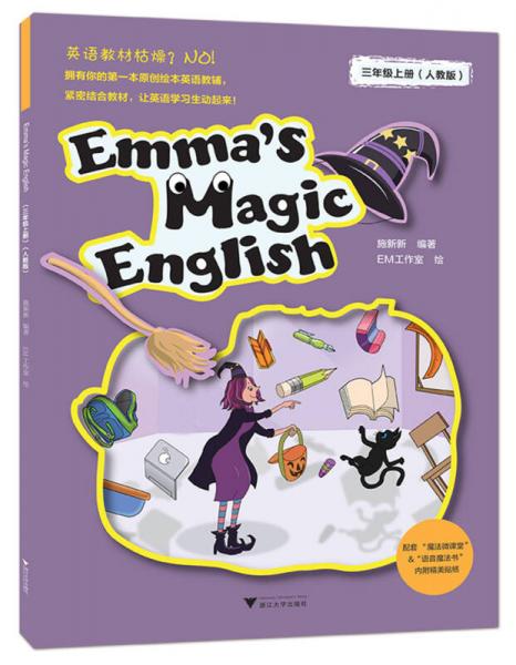 Emma's Magic English 爱玛的魔法英语：三年级上册（人教版）